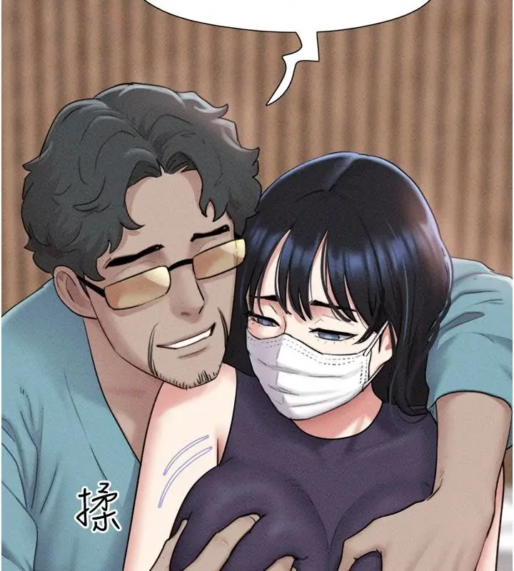 漫画《韶恩》第116话第77张图