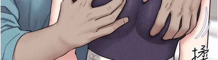 漫画《韶恩》第116话第78张图