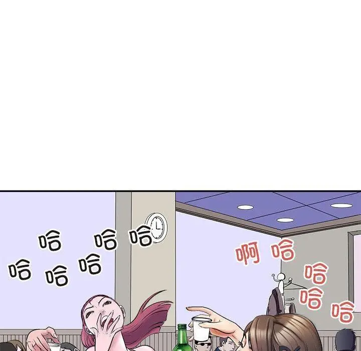 漫画《母女》第1话第11张图
