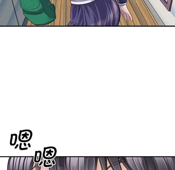 漫画《母女》第1话第120张图