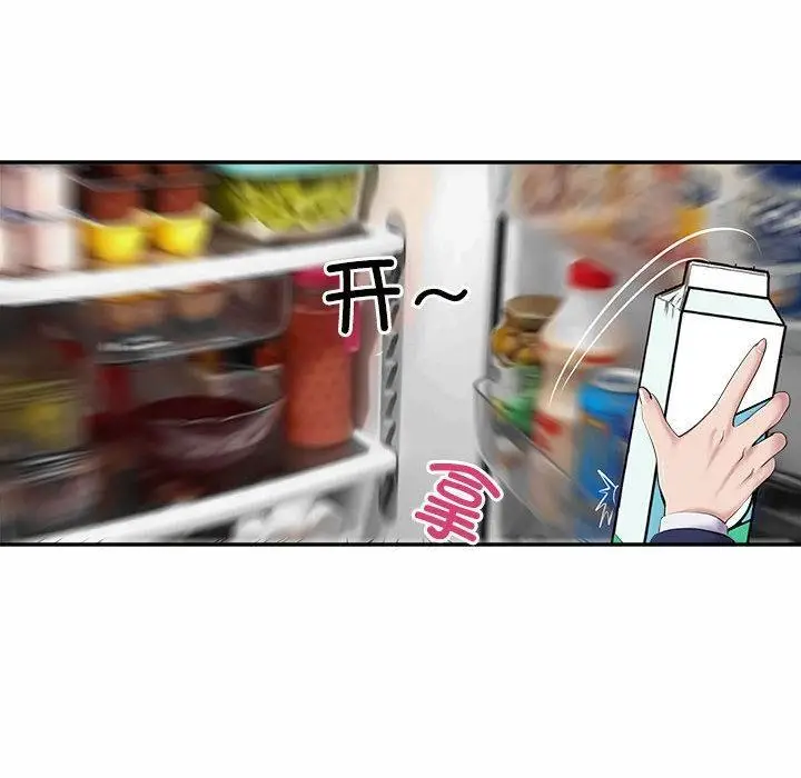 漫画《母女》第1话第52张图