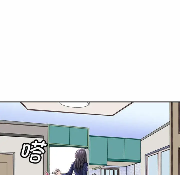漫画《母女》第1话第53张图