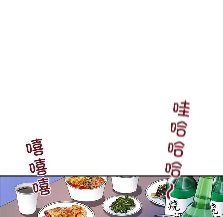 漫画《母女》第1话第7张图