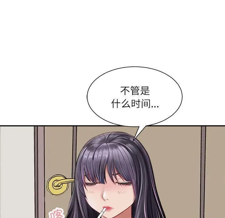 漫画《母女》第1话第85张图