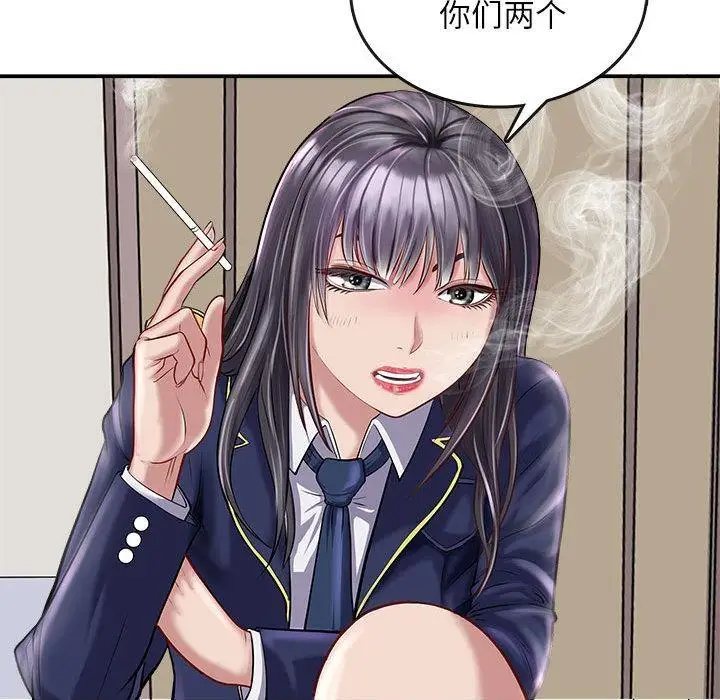 漫画《母女》第1话第89张图