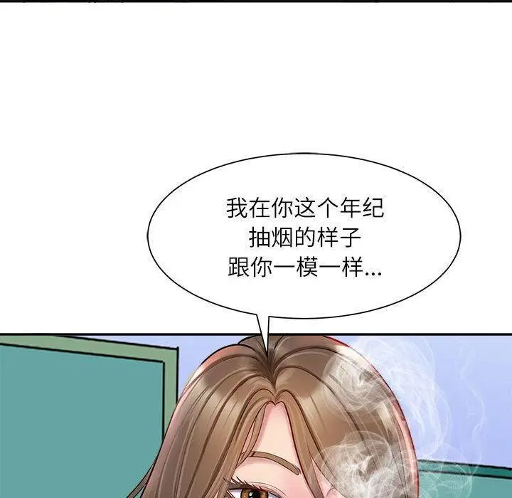 漫画《母女》第1话第90张图