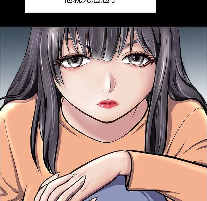 漫画《母女》第2话第124张图