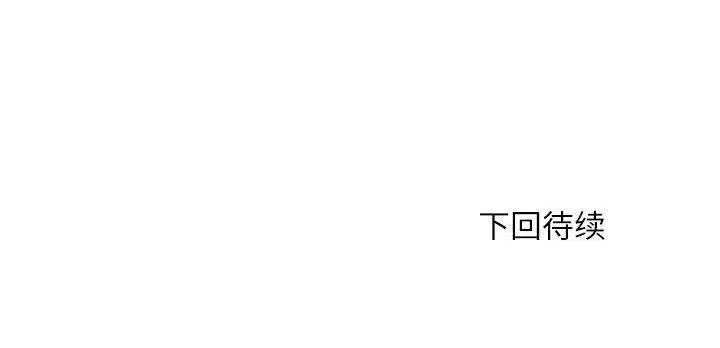 漫画《母女》第2话第143张图