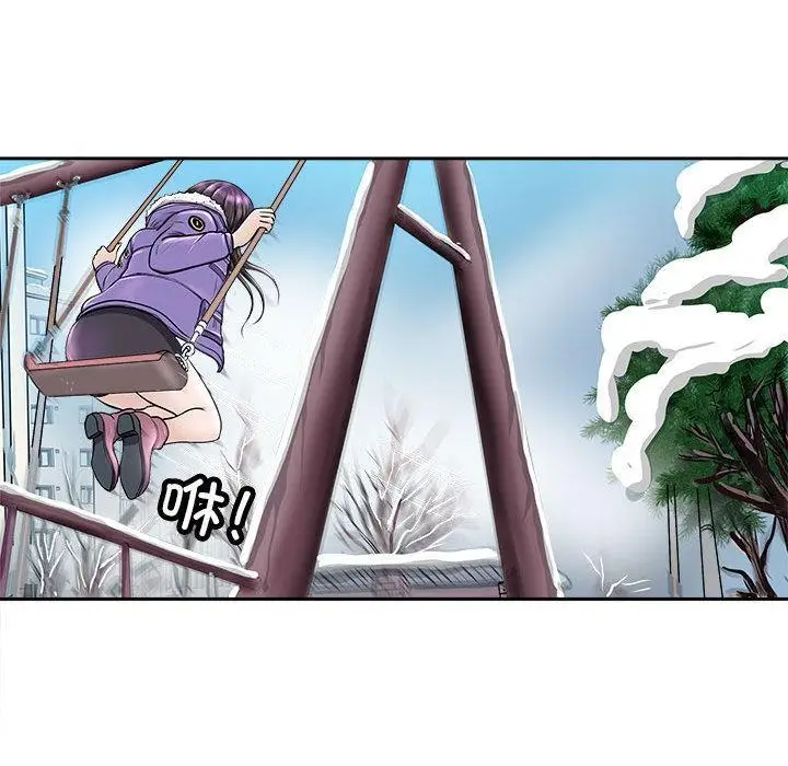 漫画《母女》第2话第18张图