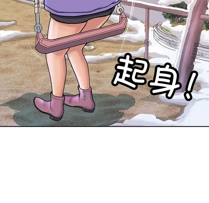 漫画《母女》第2话第38张图