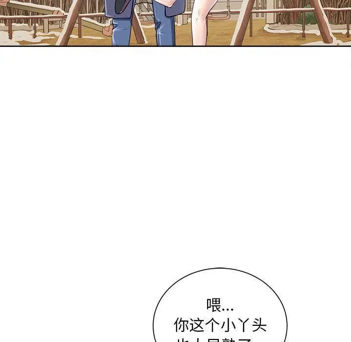 漫画《母女》第2话第48张图