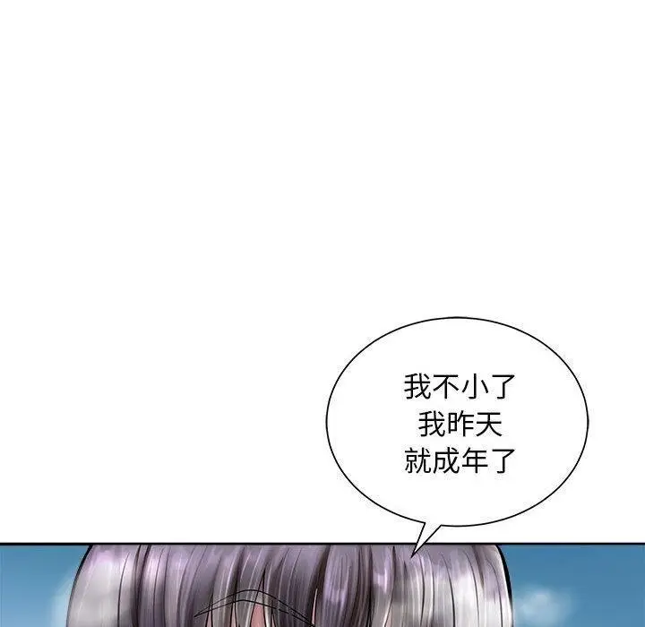 漫画《母女》第2话第50张图