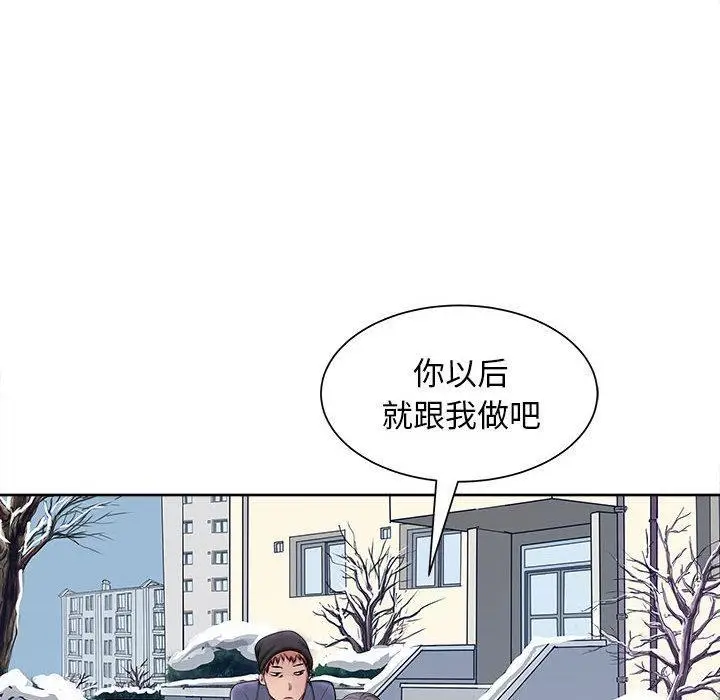 漫画《母女》第2话第55张图
