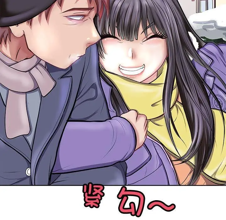 漫画《母女》第2话第58张图