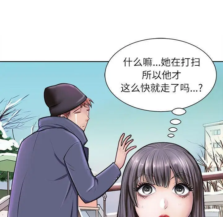漫画《母女》第2话第79张图