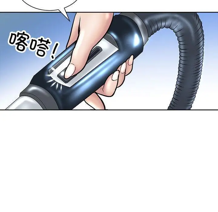 漫画《母女》第2话第85张图