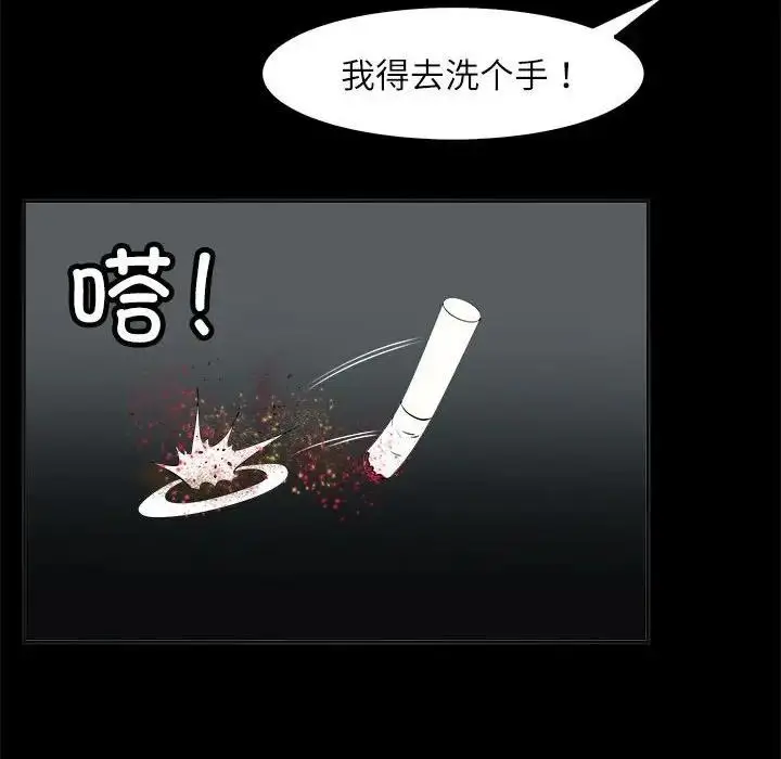 漫画《母女》第4话第105张图