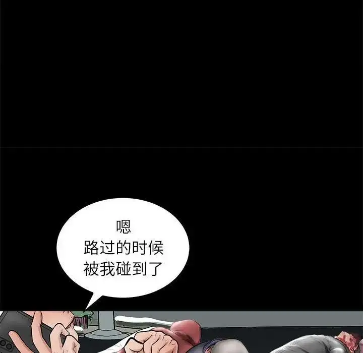漫画《母女》第4话第122张图