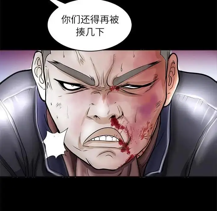漫画《母女》第4话第127张图