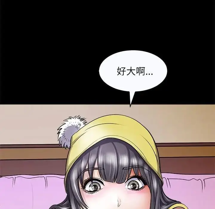 漫画《母女》第4话第13张图
