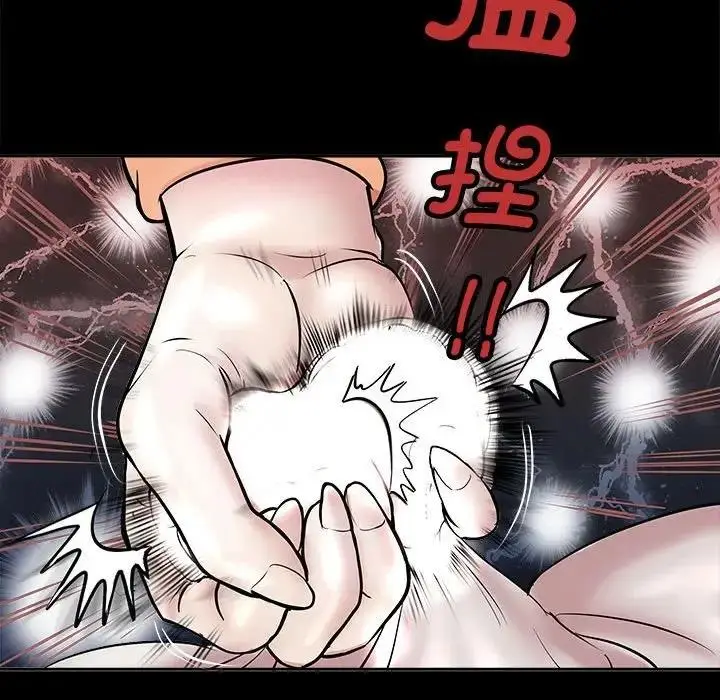 漫画《母女》第4话第32张图