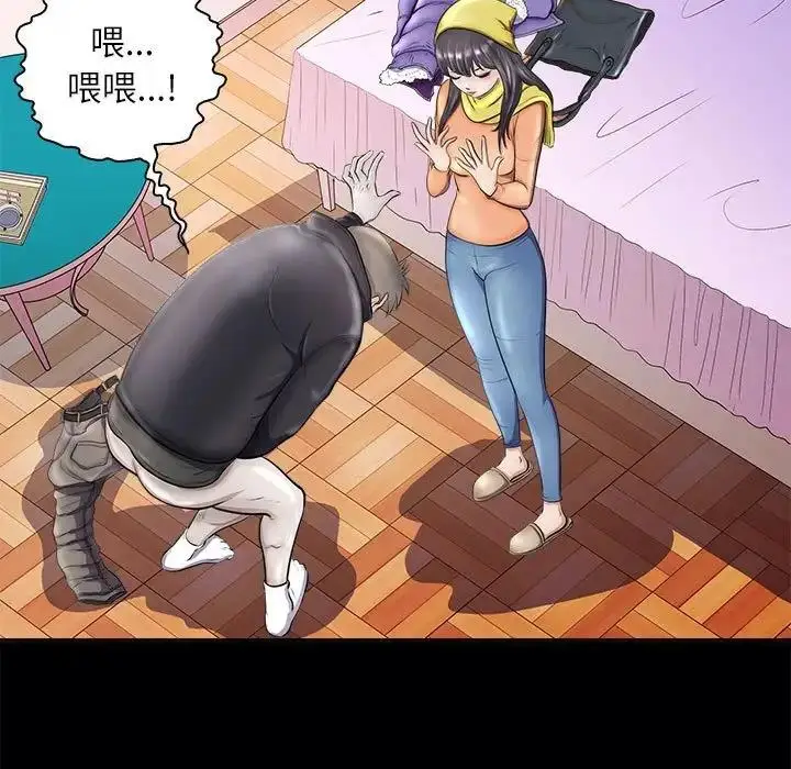 漫画《母女》第4话第34张图