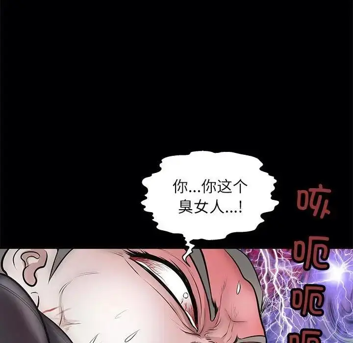 漫画《母女》第4话第35张图