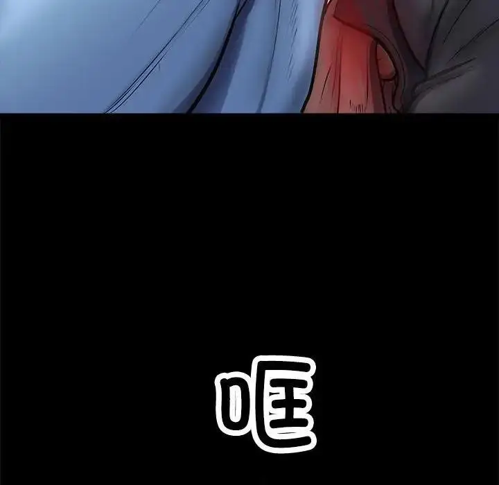 漫画《母女》第4话第42张图