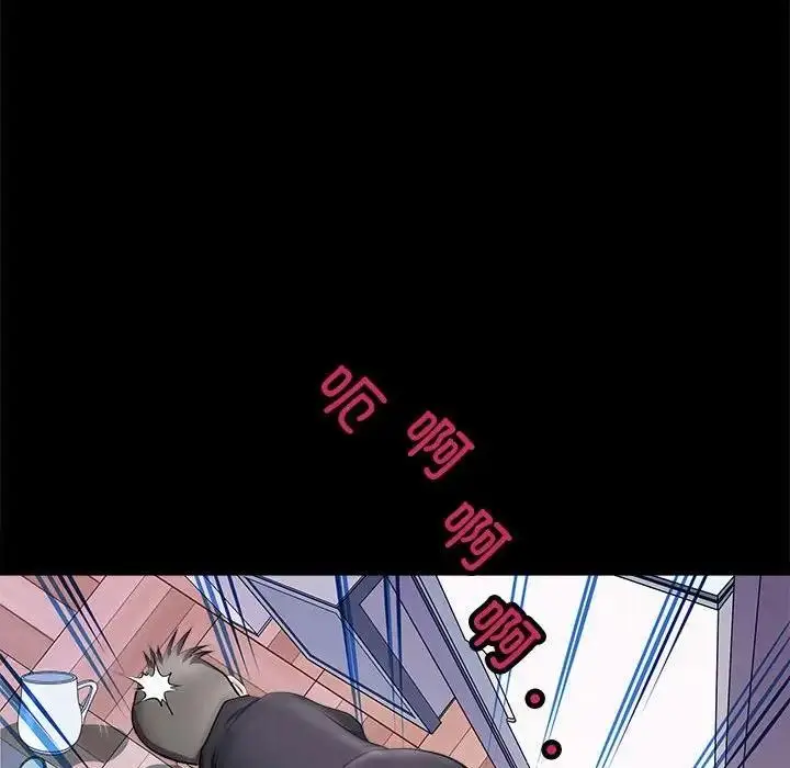 漫画《母女》第4话第44张图