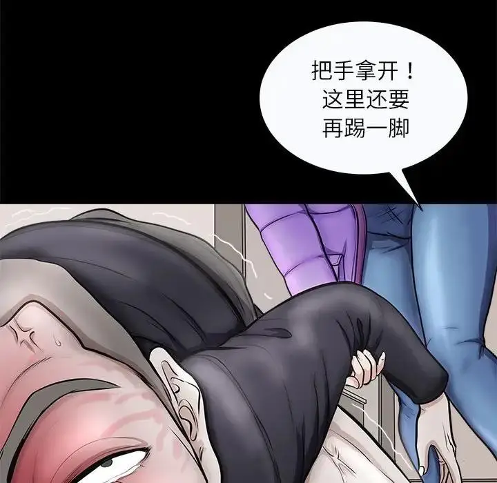 漫画《母女》第4话第46张图
