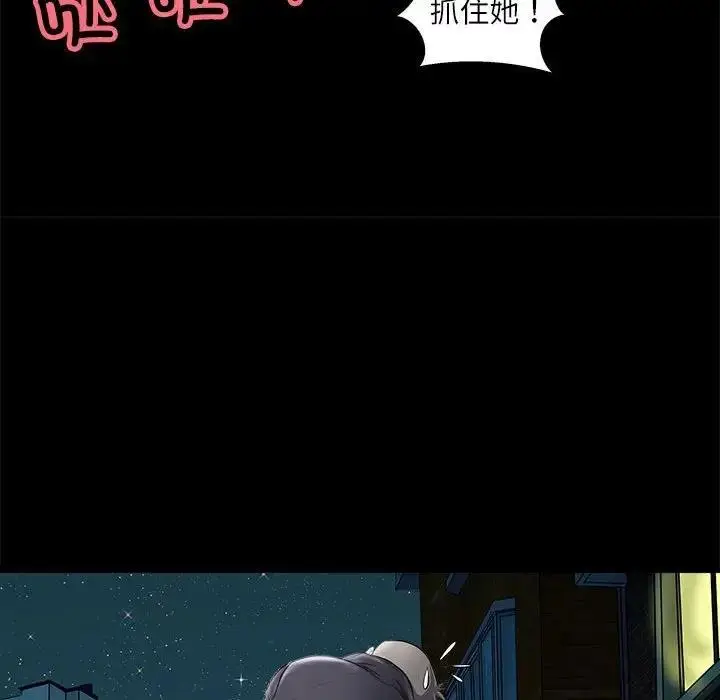 漫画《母女》第4话第67张图