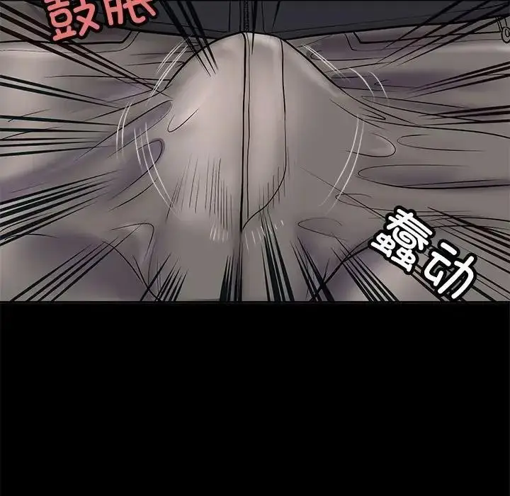 漫画《母女》第4话第7张图