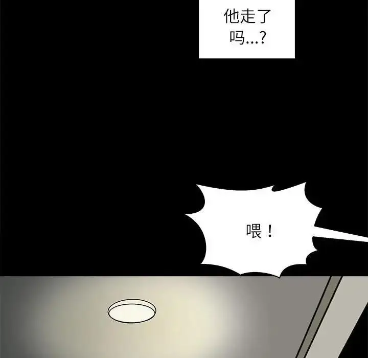 漫画《母女》第5话第119张图