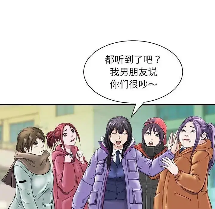 漫画《母女》第5话第137张图