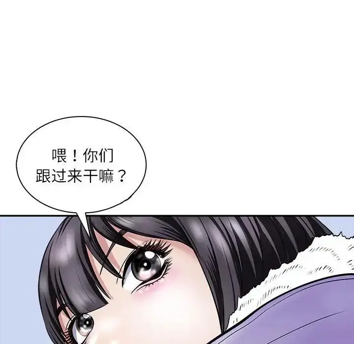 漫画《母女》第5话第150张图