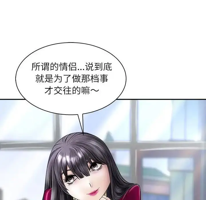 漫画《母女》第5话第169张图