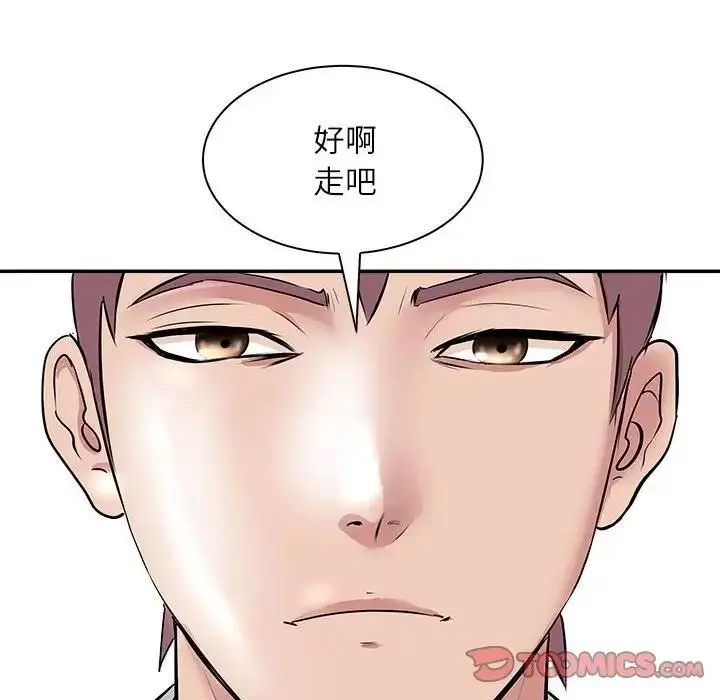 漫画《母女》第5话第171张图