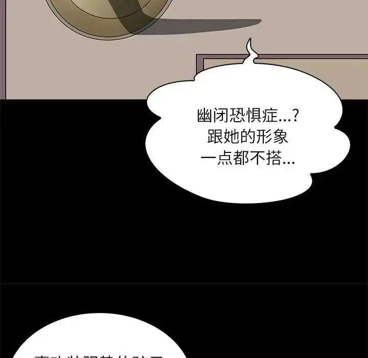 漫画《母女》第5话第29张图