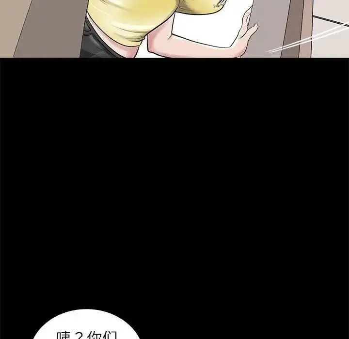 漫画《母女》第5话第53张图