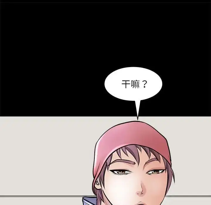 漫画《母女》第5话第58张图