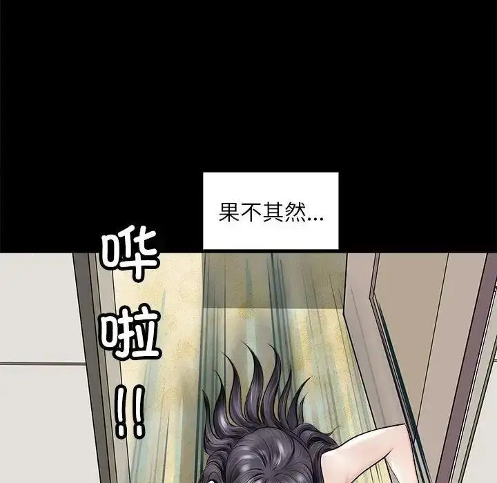 漫画《母女》第5话第84张图