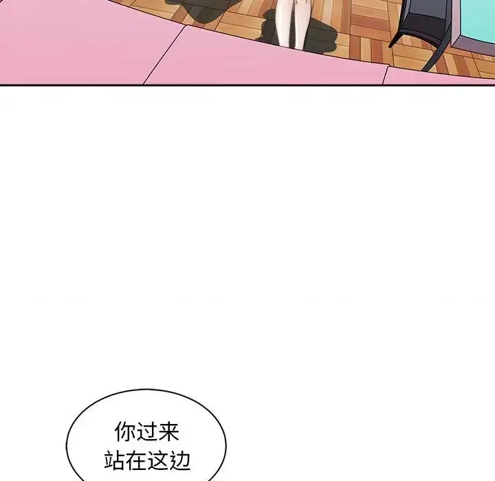 漫画《母女》第6话第11张图