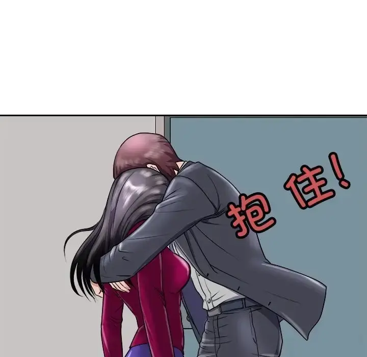 漫画《母女》第6话第122张图