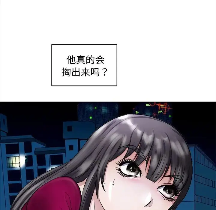 漫画《母女》第6话第151张图