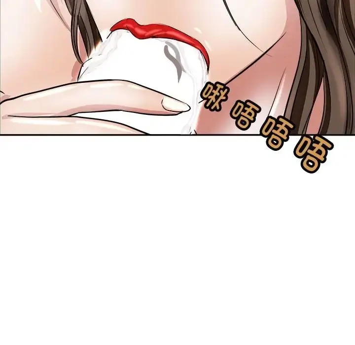 漫画《母女》第6话第181张图