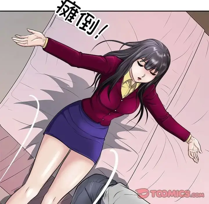 漫画《母女》第6话第36张图
