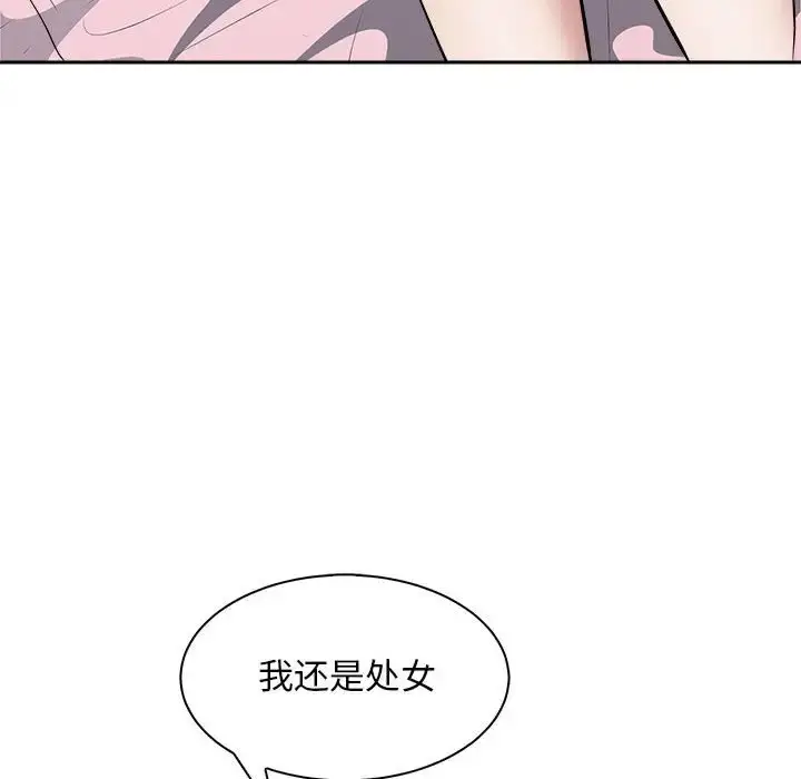 漫画《母女》第6话第41张图