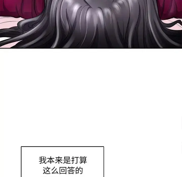 漫画《母女》第6话第50张图