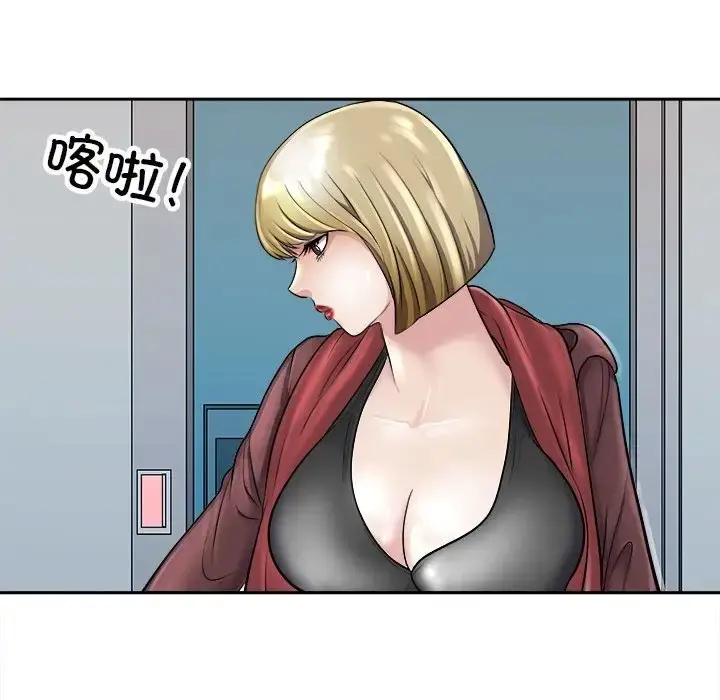 漫画《母女》第6话第59张图
