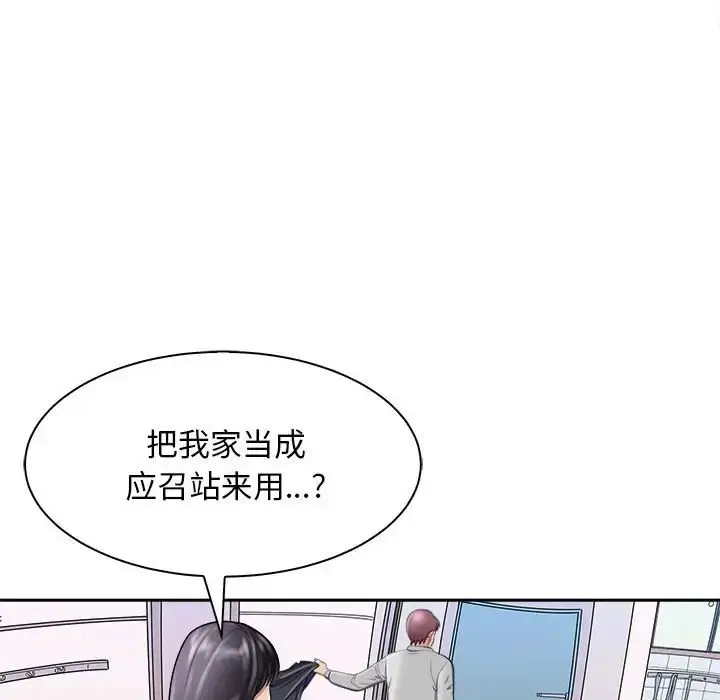 漫画《母女》第6话第87张图
